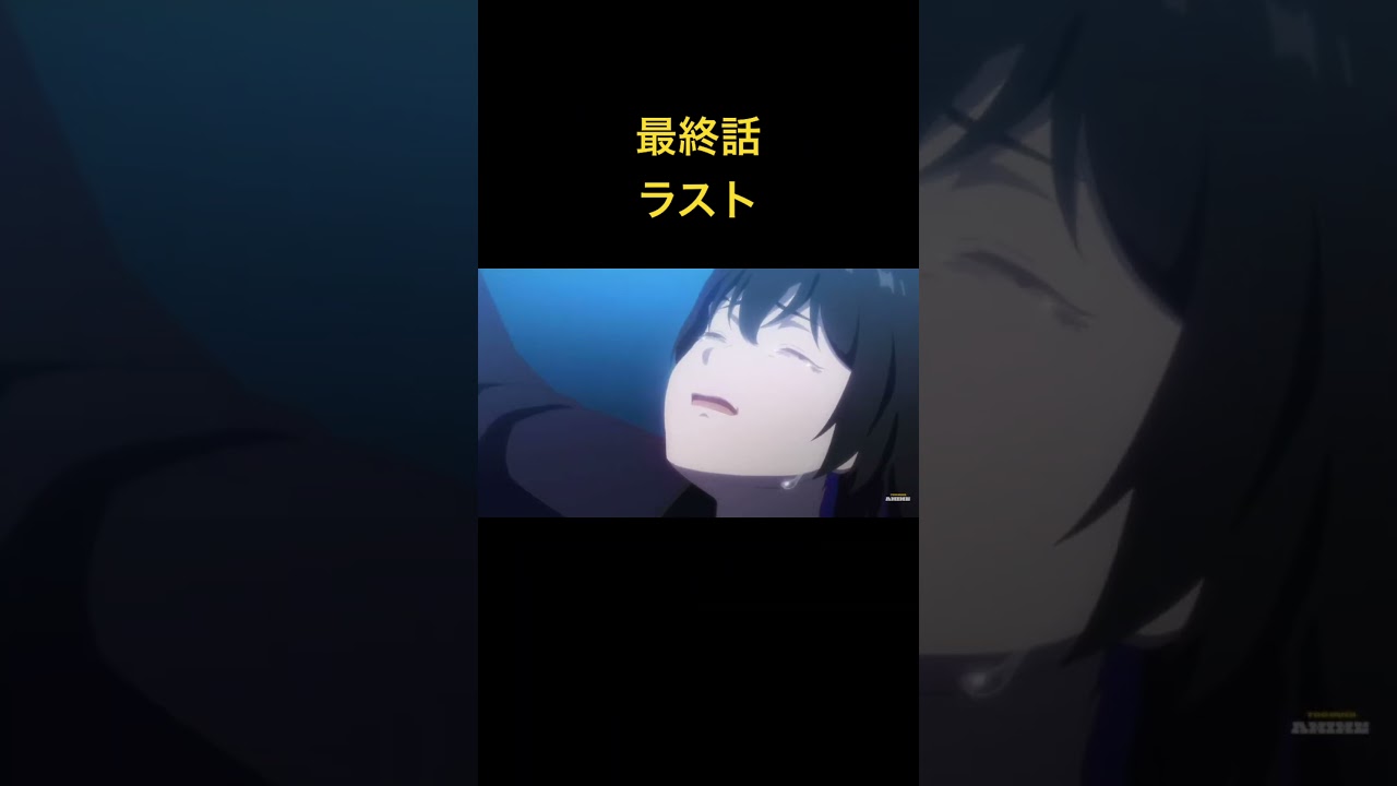 アンネームドメモリー最終話エグい