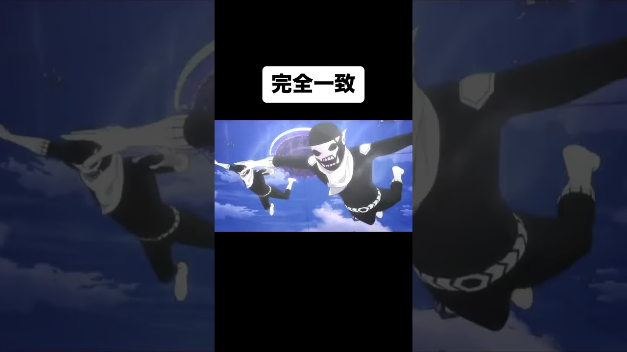 戦隊大失格とファタールを合わせてみた#shorts #やってみた#戦隊大失格