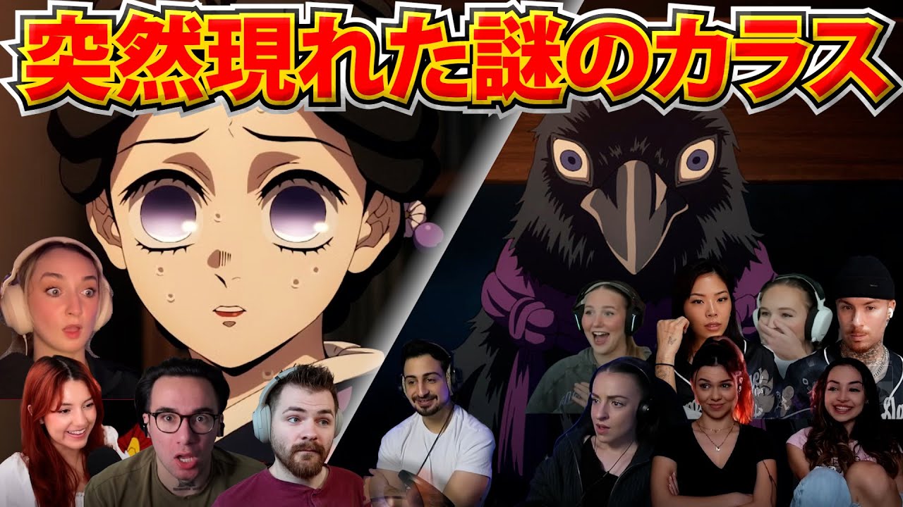 【海外の反応】鬼殺隊の“密命”が動き出す…珠世の元に舞い降りた鎹鴉に海外リアクターがざわつく【鬼滅の刃・柱稽古編2話】