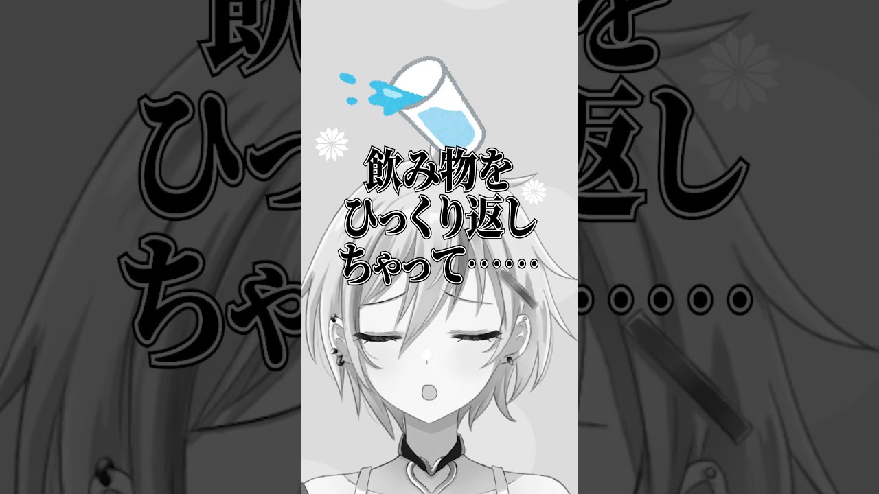 ASMRでの失敗談【質問来てた／柳瀬ちゃみ】#ぶいでん #shorts