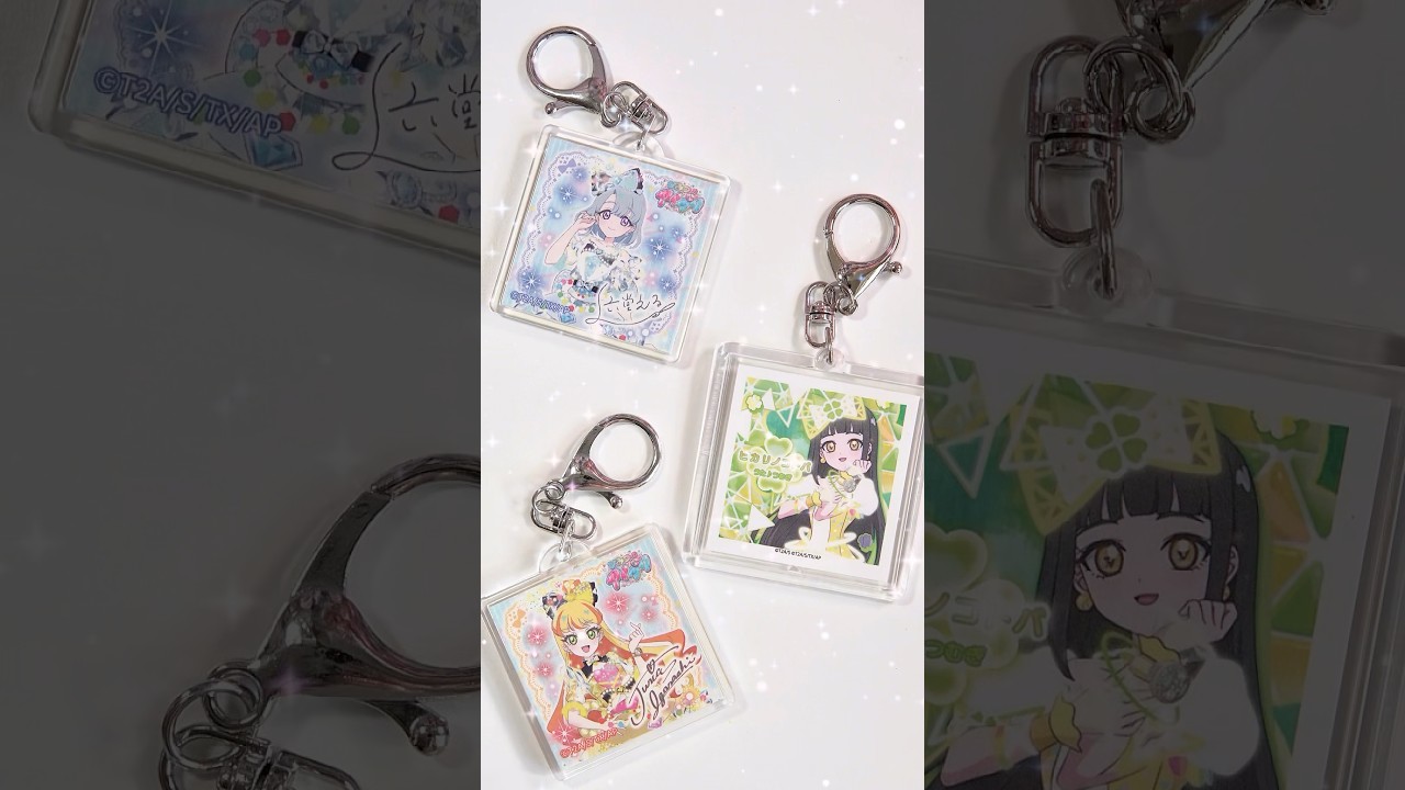 CanDoで買ったシール用キーホルダーがアイプリのシールを入れるのにピッタリ！ #ひみつのアイプリ #アイプリ #アイプリバース #아이프리 #aipri #秘密的偶像公主 #推し活