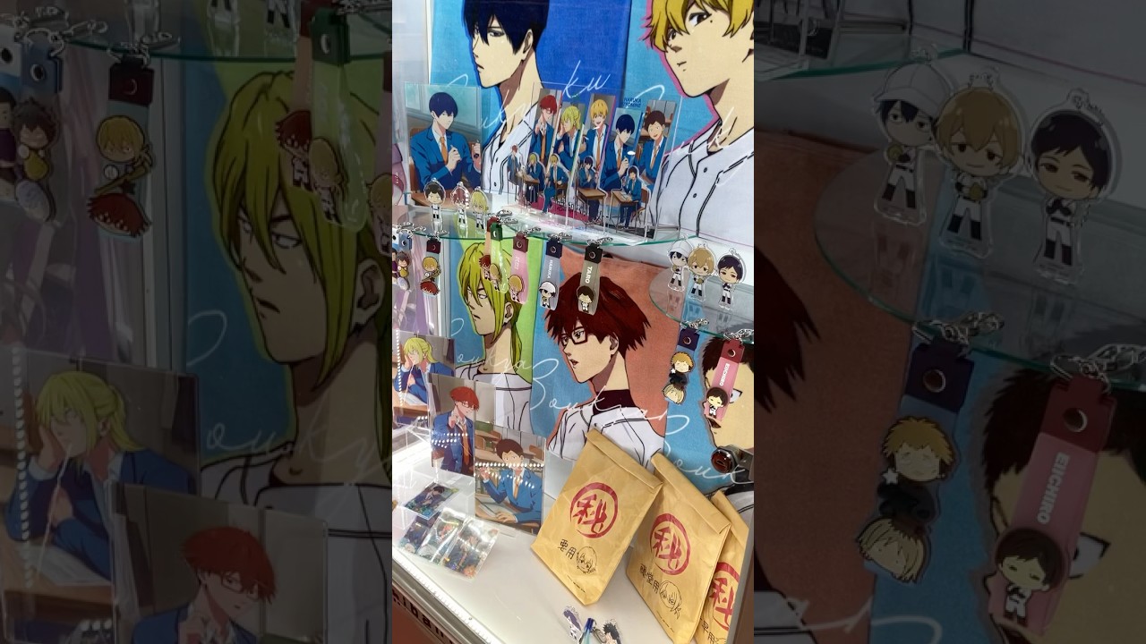 一番くじ 忘却バッテリー（Oblivion Battery Ichiban Kuji）