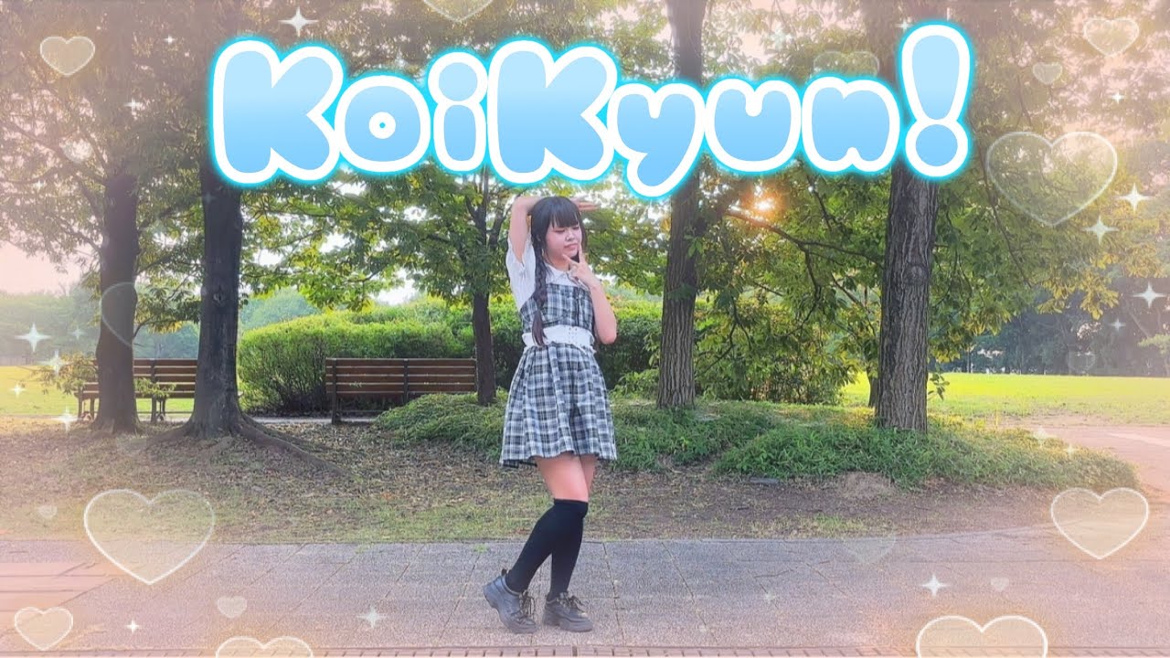 【める】KoiKyun!/イルミネーションスターズ/シャニマス【踊ってみた】