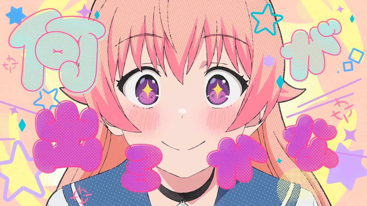 YOASOBI「Watch me!」Official Music Video