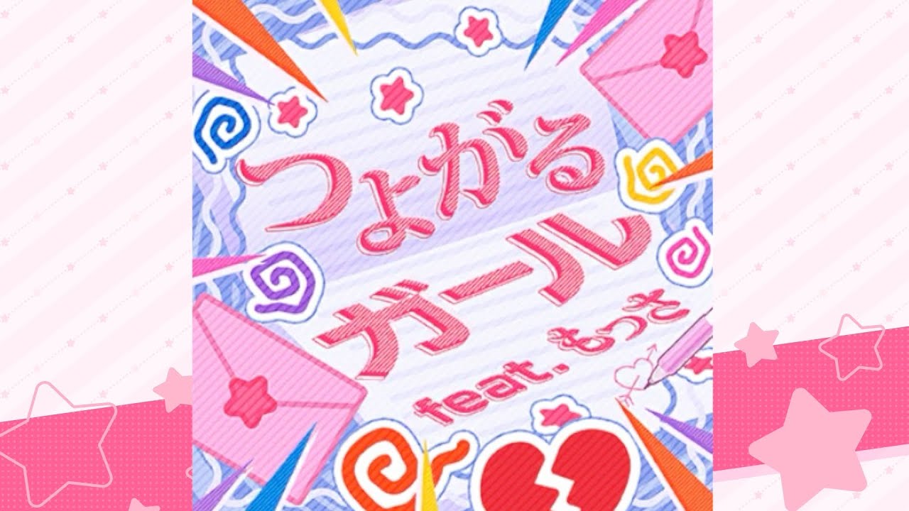 つよがるガール feat. もっさ / Poppin'Party