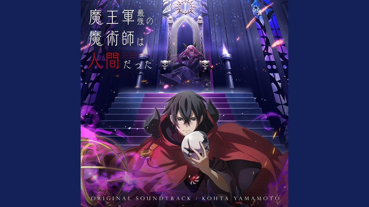 Main Theme of "The Strongest Magician in the Demon Lord's Army was a Human"