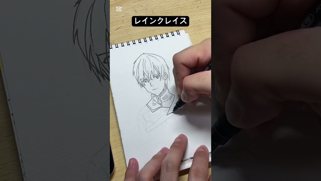 【俺は全てをパリィする】レインクレイス描いてみた！！！【アナログイラスト・模写】#shorts #俺は全てをパリィする #模写 #イラスト #drawing #アニメ #anime #お絵描き