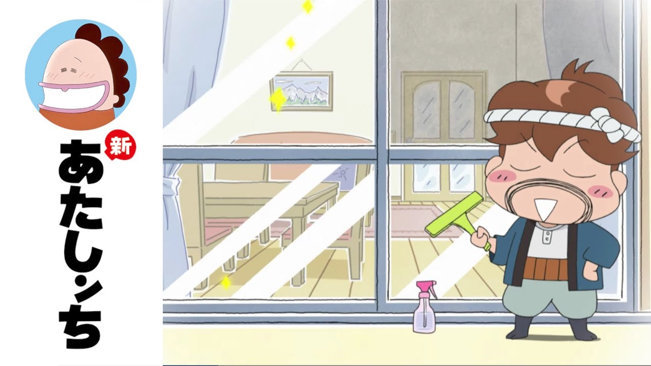 「みかん、窓ふき職人」第31話 | 新あたしンち | [ENG sub]