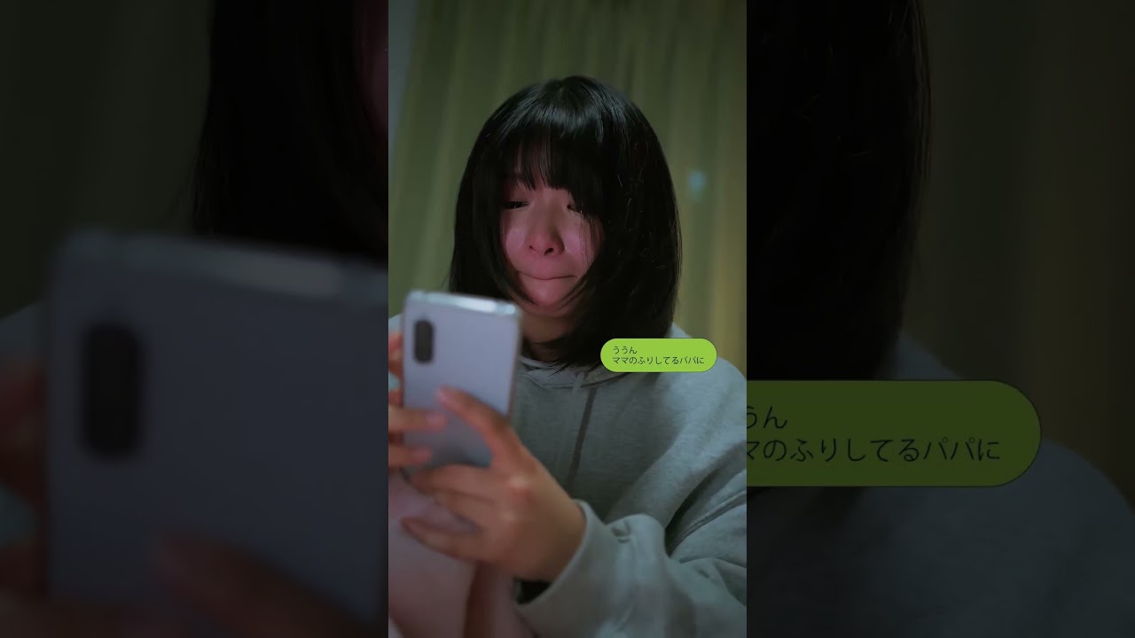 “ただいま”って、最後に口にしたのはいつですか？