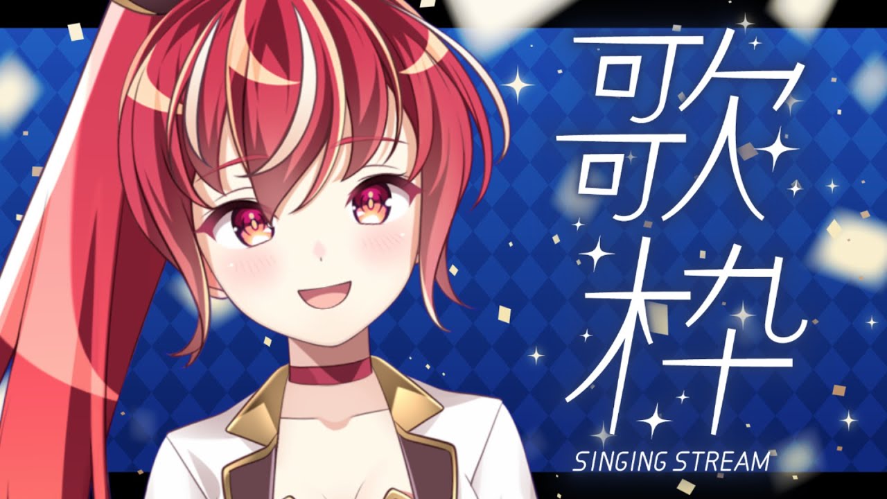 今日は沢山雨が降ったわね #うた枠