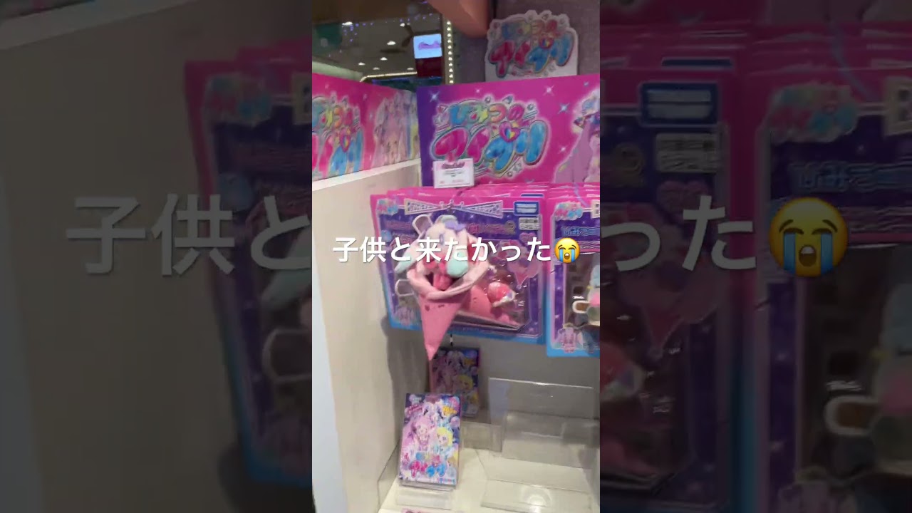 【ひみつのアイプリ】プリズムストーンに行ってみた