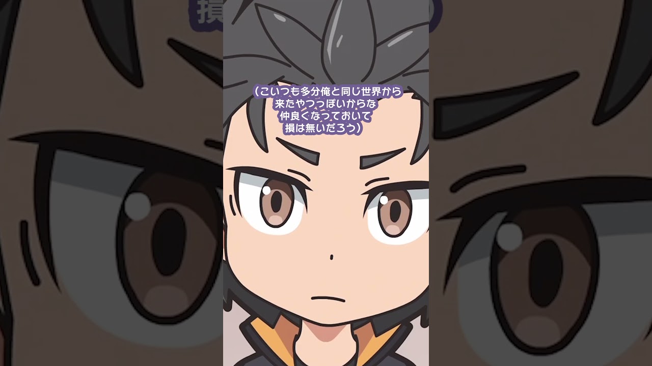 【異世界かるてっと】切り抜き劇場【第3期制作決定！】