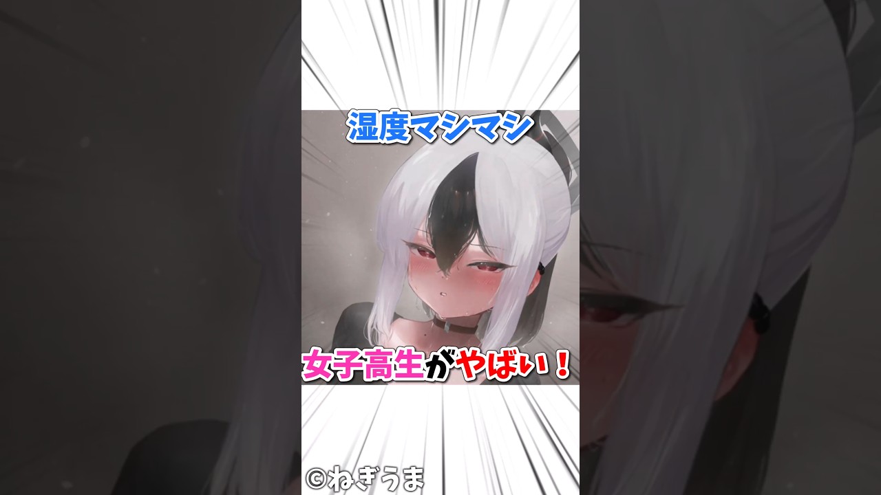 湿度マシマシのカヨコがヤバすぎた！【ブルアカ】#shorts #ゲーム#アニメ#ブルアカ