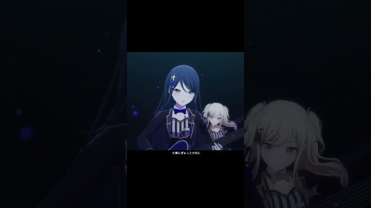 プロセカMAD、『魔導具師ダリヤはうつむかない』ED Glitter ショート版