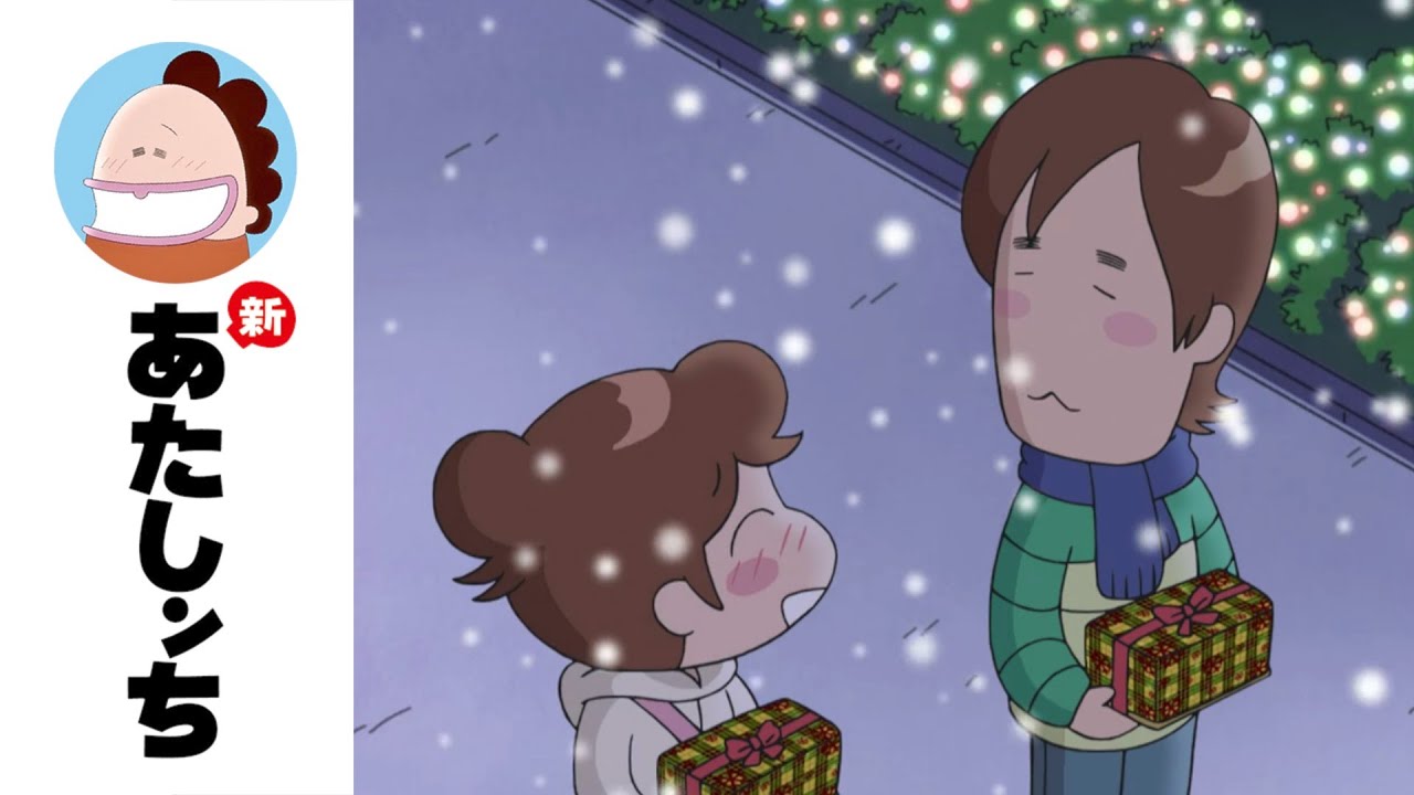 「岩木くんとクリスマスケーキ」第36話 | 新あたしンち | [ENG sub]