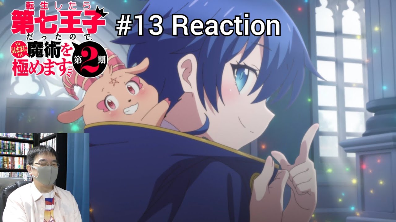 「転生したら第七王子だったので、気ままに魔術を極めます」13話 リアクション I Was Reincarnated as the 7th Prince Episode 13 reaction