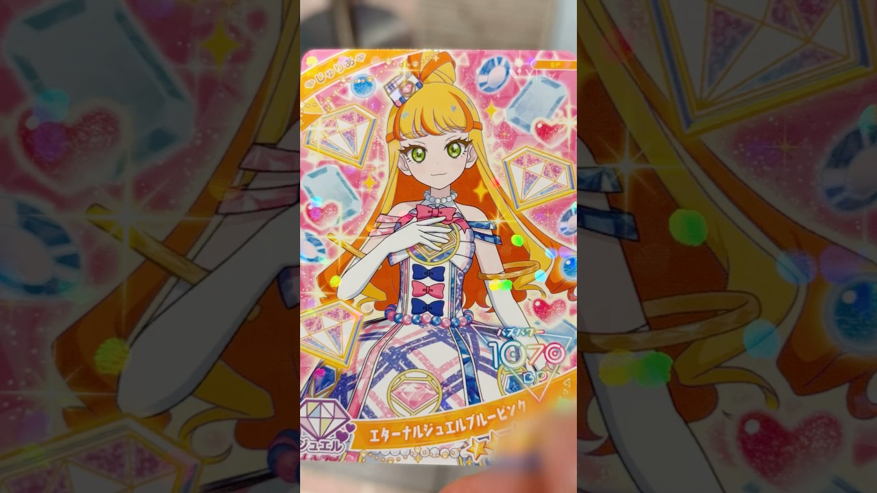 《アイプリコンテスト》ひみつのアイプリ💛アイプリコンテスト参加しました♪#アイプリ #ひみつのアイプリ #カード #カードゲーム