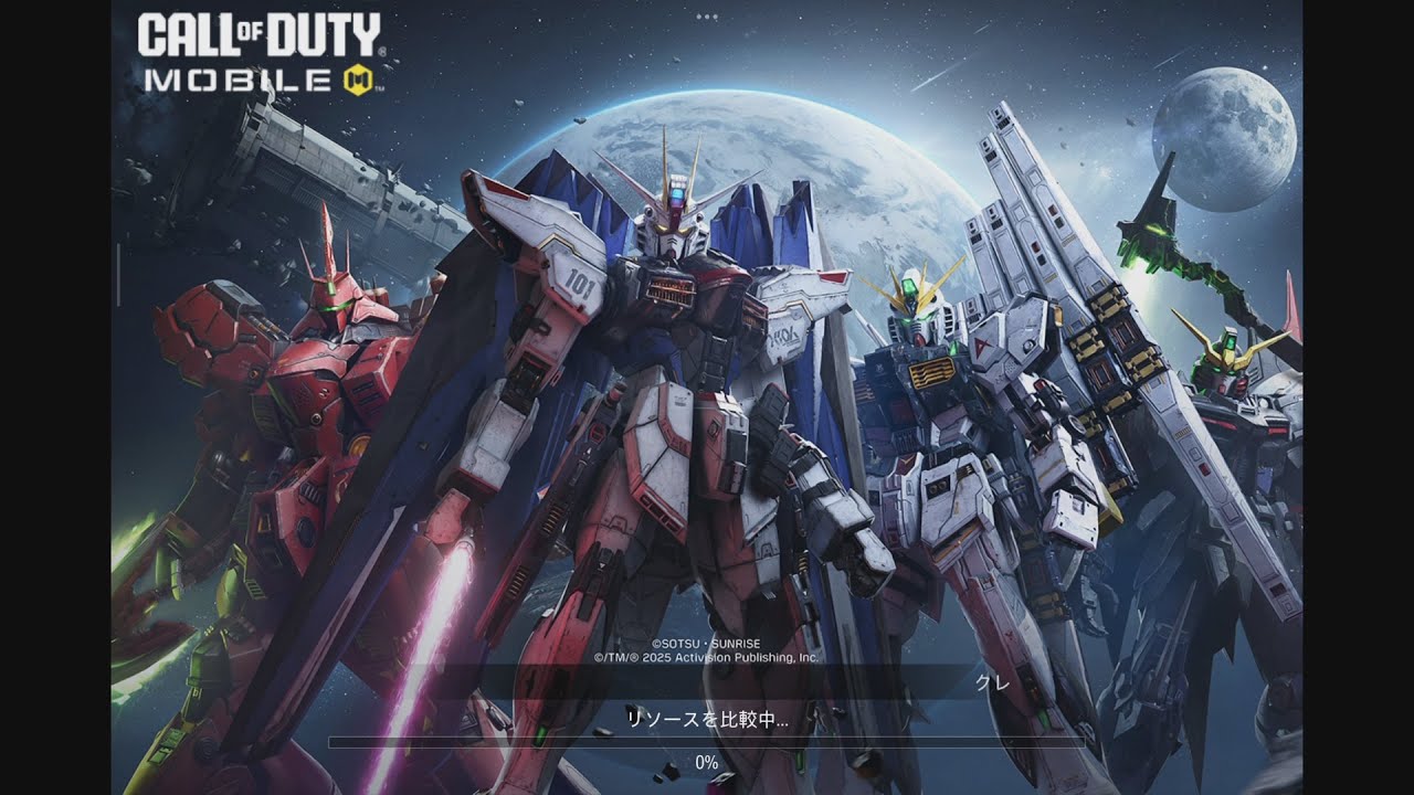 ガンダムデスマッチ【CODモバイル】