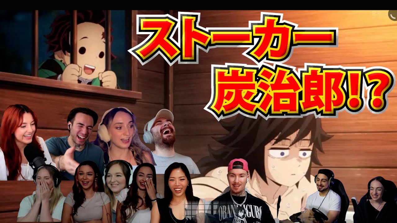 【海外の反応】炭治郎、しつこすぎ！？義勇がドン引きするほど食い下がる名シーン【鬼滅の刃・柱稽古編2話】