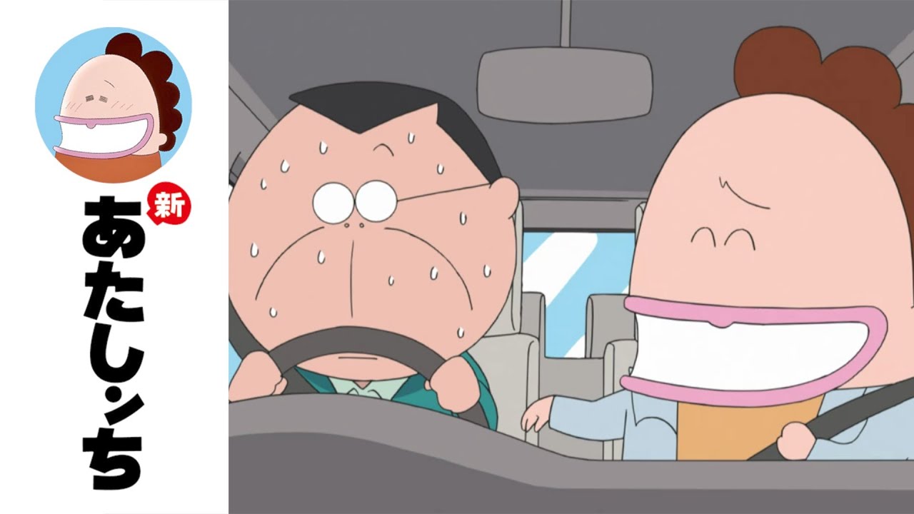 「母、たとえ下手」第33話 | 新あたしンち | [ENG sub]