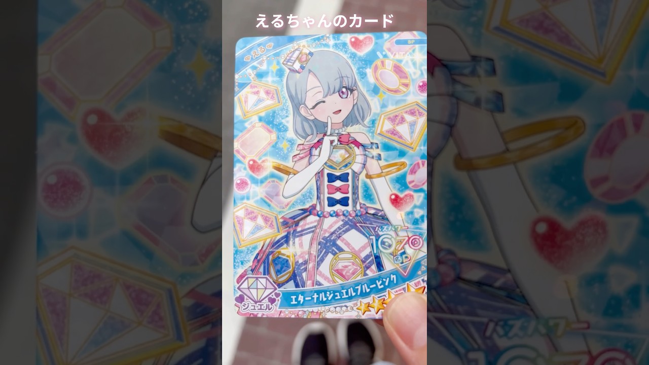 《アイプリコンテスト》ひみつのアイプリ💛アイプリコンテスト参加しました♪#アイプリ #ひみつのアイプリ #カード #カードゲーム #プリキュア #ひろプリ #ひろがるスカイプリキュア #ぬりえ