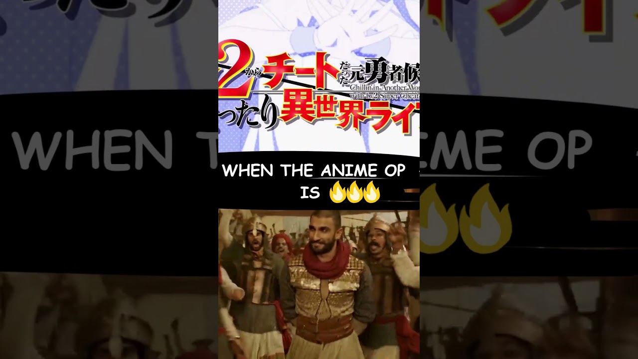 WHEN THE ANIME OP IS FIRE!!! #lv2からチートだった元勇者候補のまったり異世界ライフ #animeopening #anisong #isekai #anime #fyp