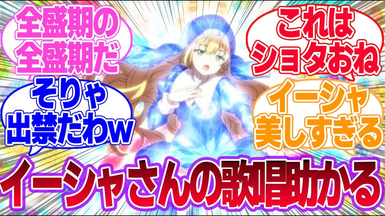 【第七王子】転生したら第七王子だったので、気ままに魔術を極めます 第13話 ロイド君のお姉さんサリアさんも変わり者！に対するみんなの反応集