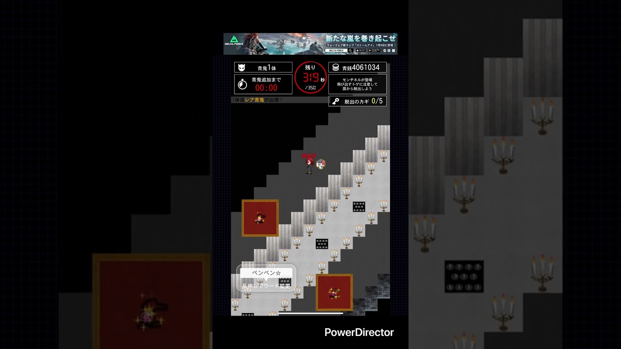 #shorts #青鬼オンライン #杖と剣のウィストリア  イベント試練2階クリア動画