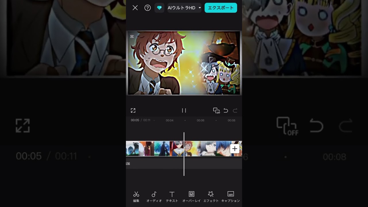 #初心者 #歌詞動画 #自作編集 #編集 #文字入れ #黒執事