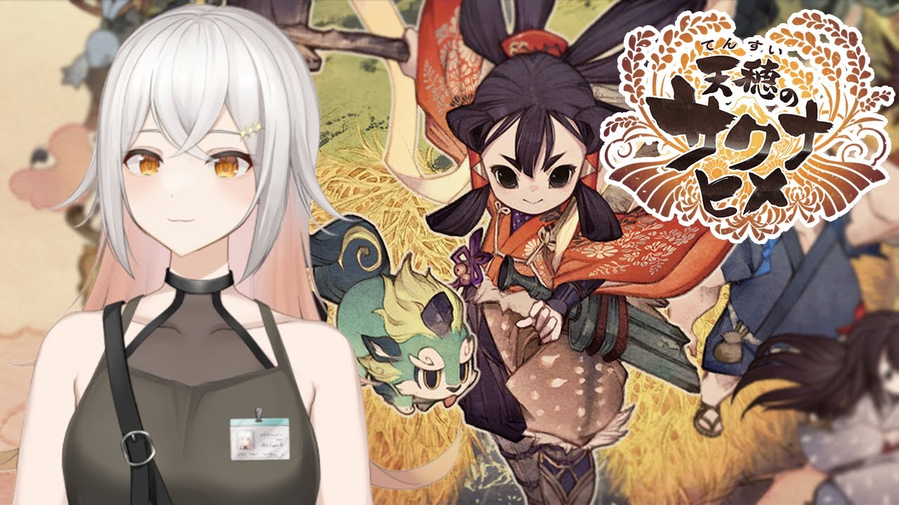 【 #天穂のサクナヒメ  】#７ 復習から始めよう【 #個人Vtuber/#星見沢なの】