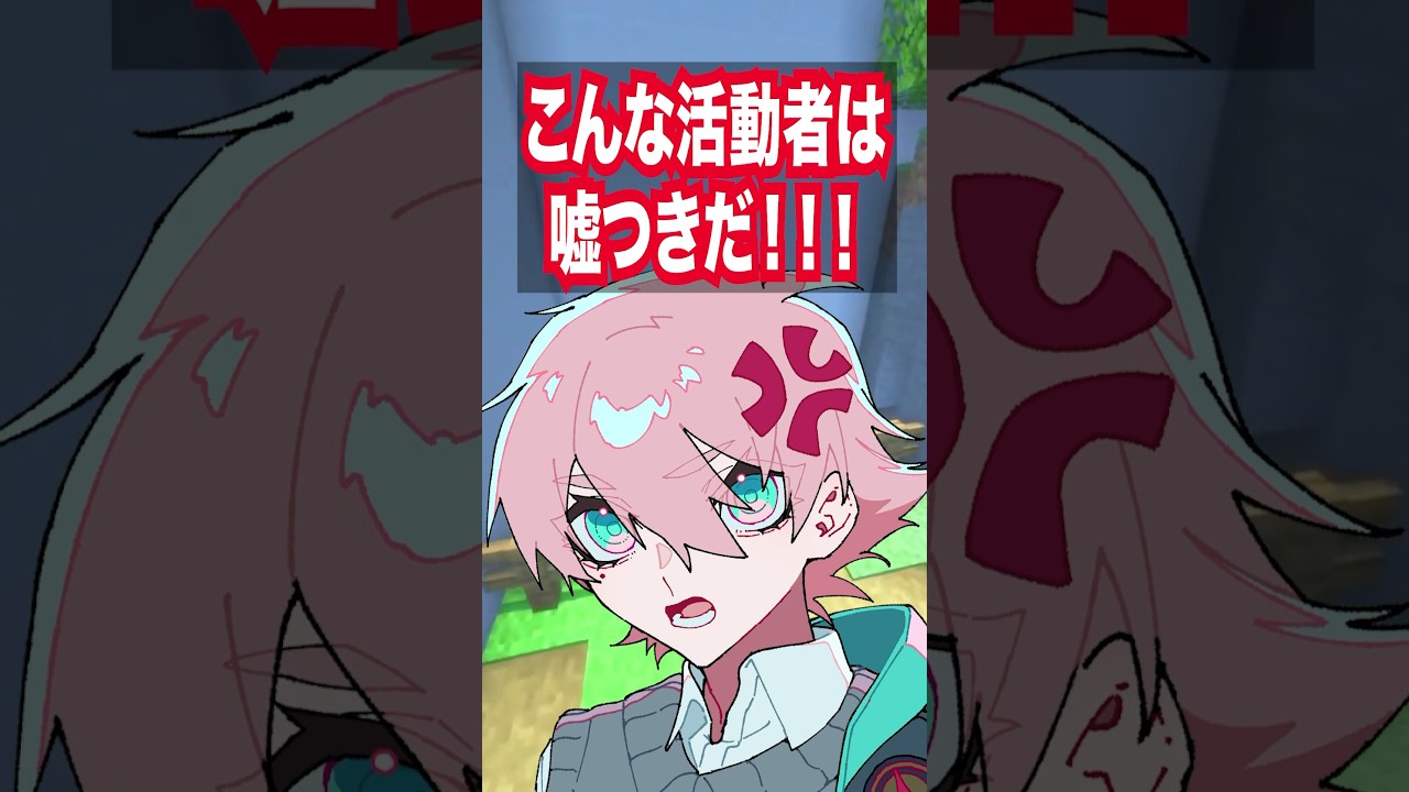 俺は正しい道を歩きたい #vtuber #アニメ