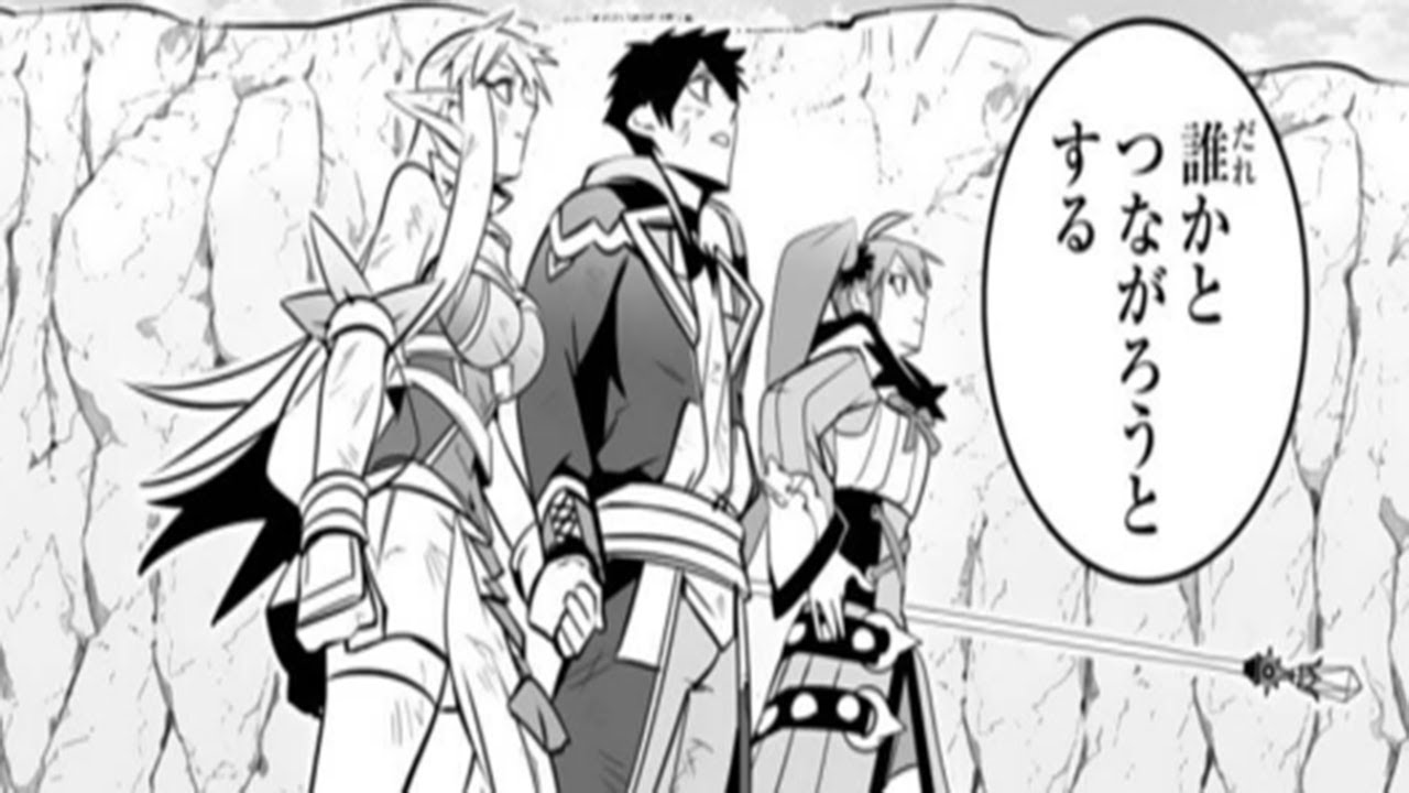 【異世界漫画最新作】追放された回復師、鑑定スキルで最強美女パーティ結成！？ 1~40【異世界漫画】