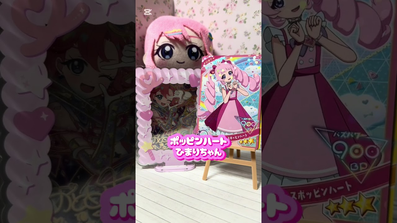 プリおじの星4チャレンジ リング2弾　第36回　#アイプリ #ひみつのアイプリ #アイプリバース #shorts #ガチャ動画 #vlog