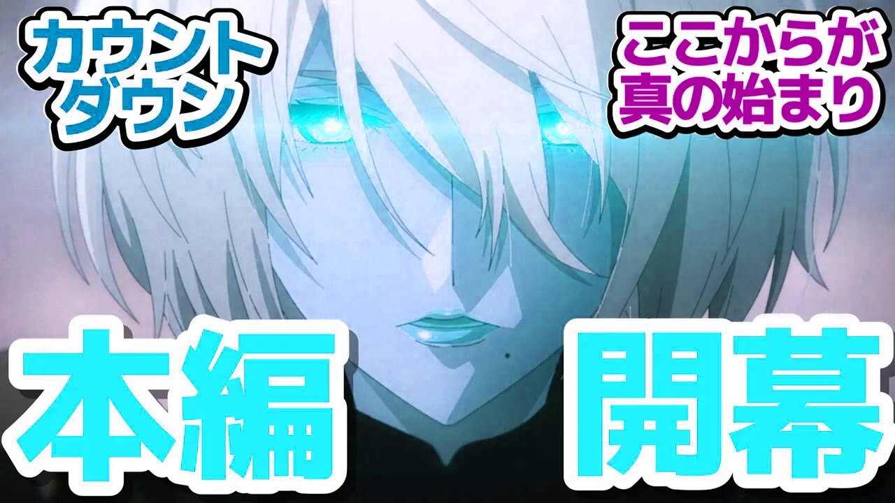 【ニーア 16話】衝撃展開の結末…ここから【ニーア・オートマタ】が始まる『NieR:Automata Ver1.1a 第2クール』第16話反応集＆個人的感想【反応/感想/アニメ/X/考察】