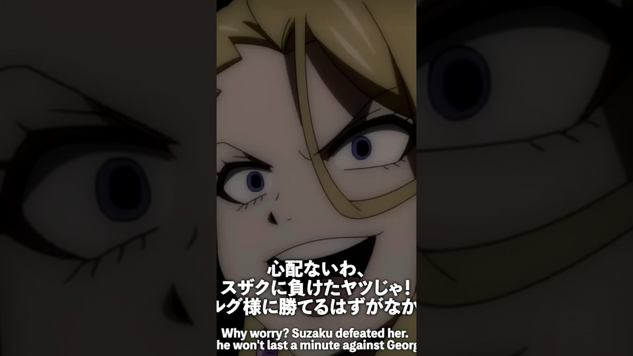 FAIRY TAIL 100年クエスト #viral #anime #shortsvideo #shortvideo