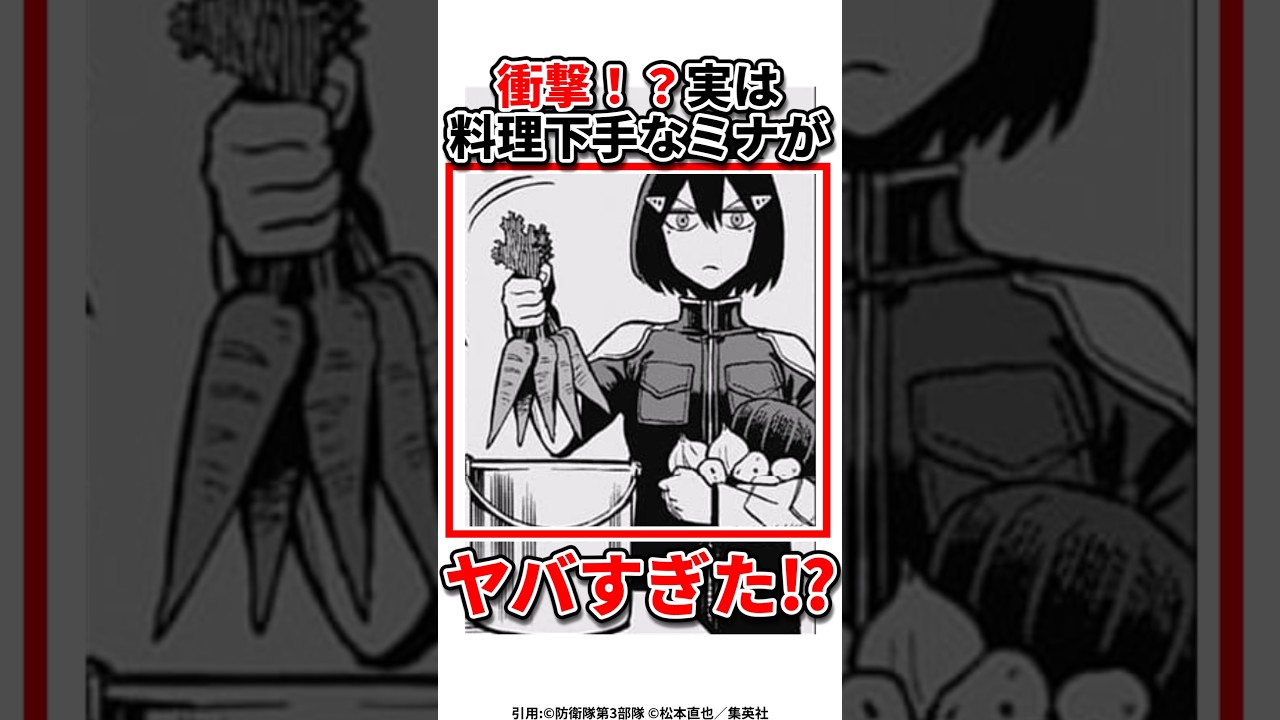 ワイが作るから問題なし‼️#怪獣8号 #アニメ