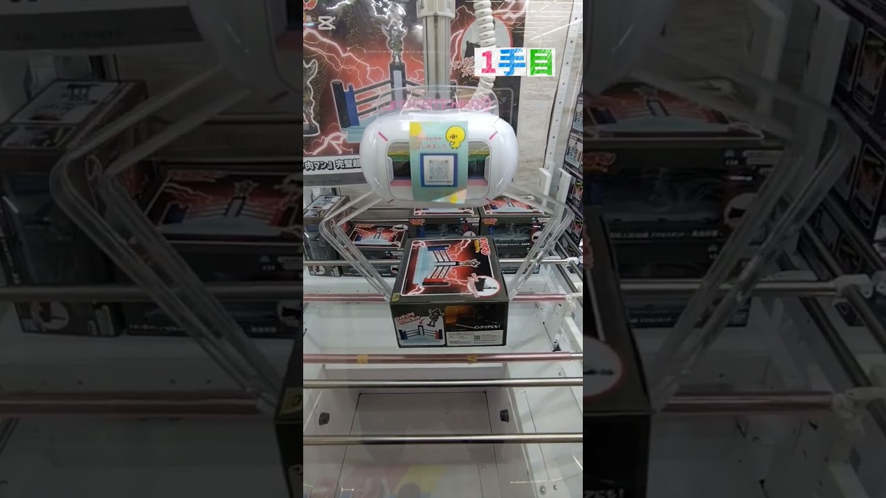 #キン肉マン#完璧超人始祖編 #スマホスタンド#悪魔将軍#ゆうぷら #二本松 #クレーンゲーム動画 #フィギュア #short#shorts