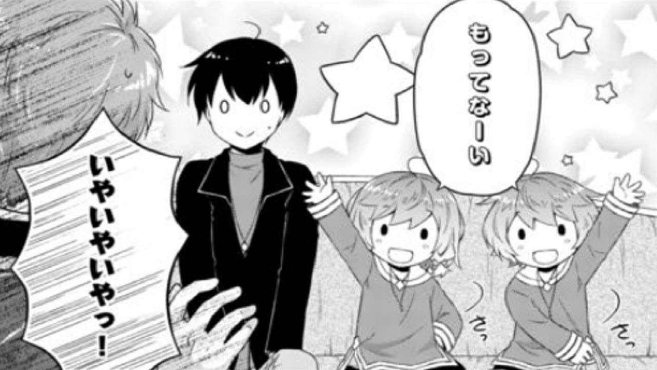 【異世界漫画】異世界ゆるり紀行 ～子育てしながら冒険者します 1~89【マンガ動画】