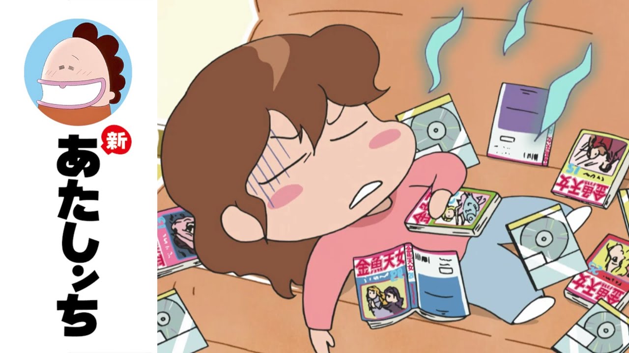 「短過ぎるお正月」第39話 | 新あたしンち | [ENG sub]