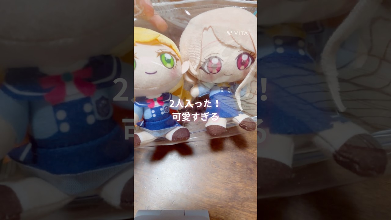 《Vlog＆シール帳紹介》ひみつのアイプリ💛お友達と遊びました♪#アイプリ #ひみつのアイプリ#スリコ #スリーコインズ#シール#からぴち #カラフルピーチ #サンリオ#ユニバーサルスタジオジャパン