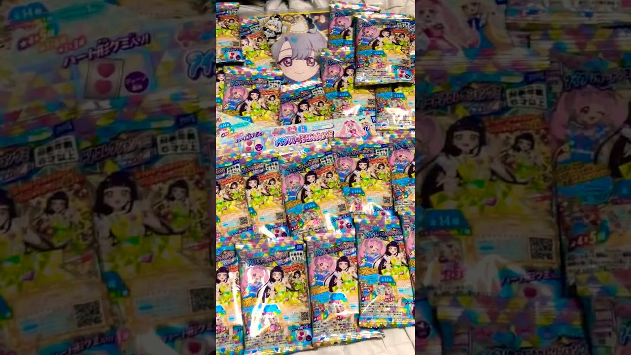 『開封結果』ひみつのアイプリカードコレクショングミVol.4 神引き！？　アイプリグミ4 六堂える ダブりなさい #shorts