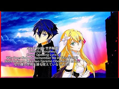 Why Does Nobody Remember Me in This World?  【Sekai Rinne】 Unlucky Morpheus Cover OP Full Lyrics (cc)