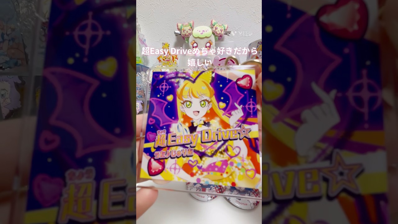 《購入品紹介》ひみつのアイプリ💛 K-BOOKS購入品紹介#アイプリ #ひみつのアイプリ #グッズ #グッズ開封