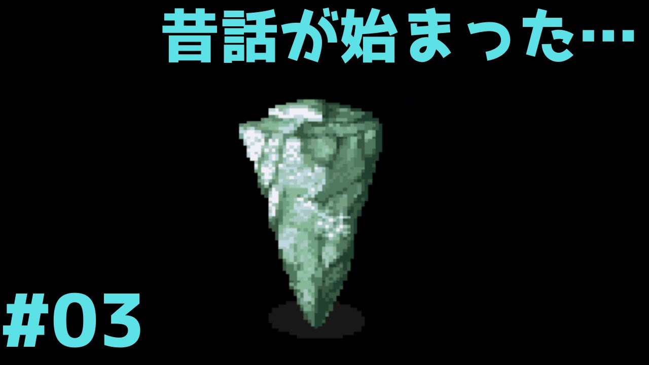 【聖剣伝説３】#03 おじいちゃんの昔話は長い……【雪代ハイセ】 #ゲーム実況 #vtuber #聖剣伝説 #レトロゲーム #sfc #スーパーファミコン #面白い #笑える #聖剣伝説3