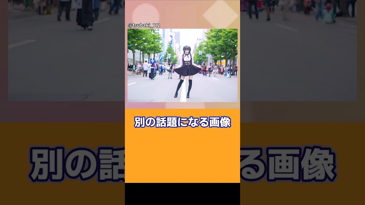 これはまた　ものを知らん奴だネ  #シャニマス  #黛冬優子  #偉大な相手