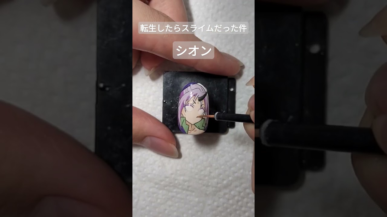 【転生したらスライムだった件】シオン痛ネイル #anime #nailart