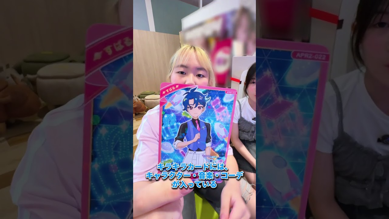 ひみつのアイプリ リング2だん 姉妹対決