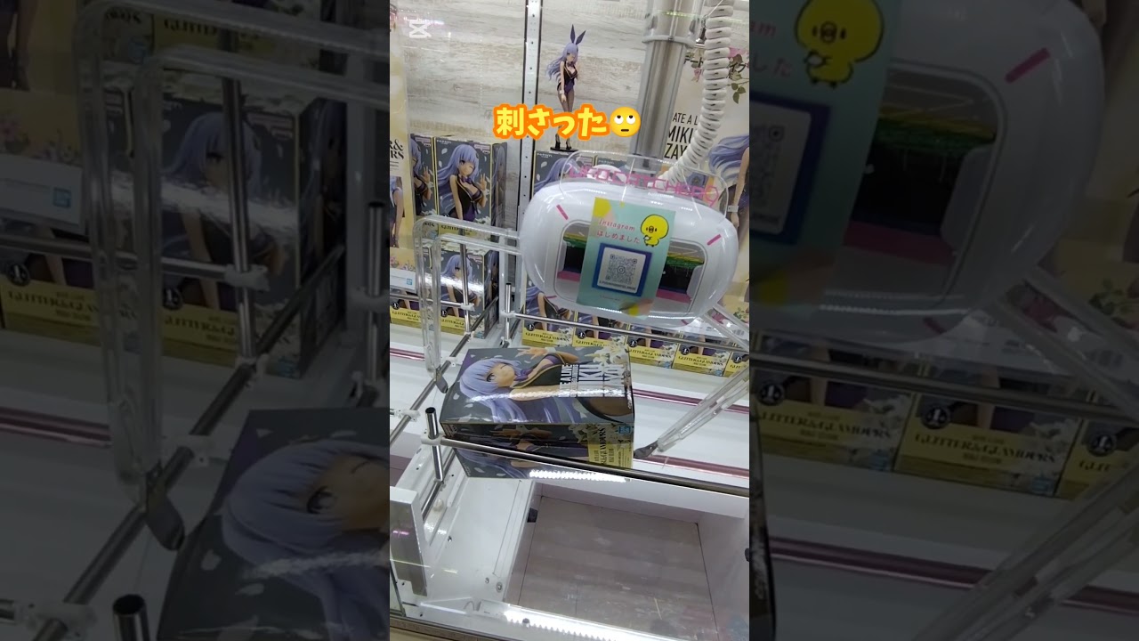 #デートアライブ#MIKUIZAYOI#ゆうぷら #二本松 #クレーンゲーム動画 #フィギュア #short#shorts