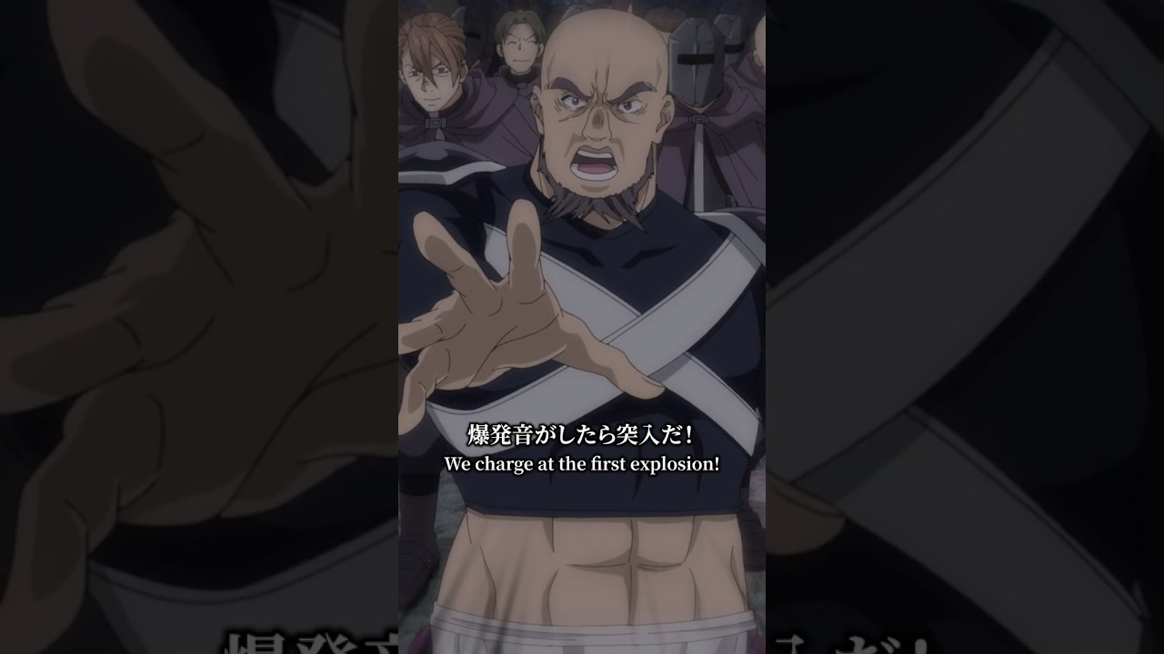 「お前たちを誇りに思うぞ」第23話より／TVアニメ『転生貴族、鑑定スキルで成り上がる 第2期』 #shorts #鑑定スキル