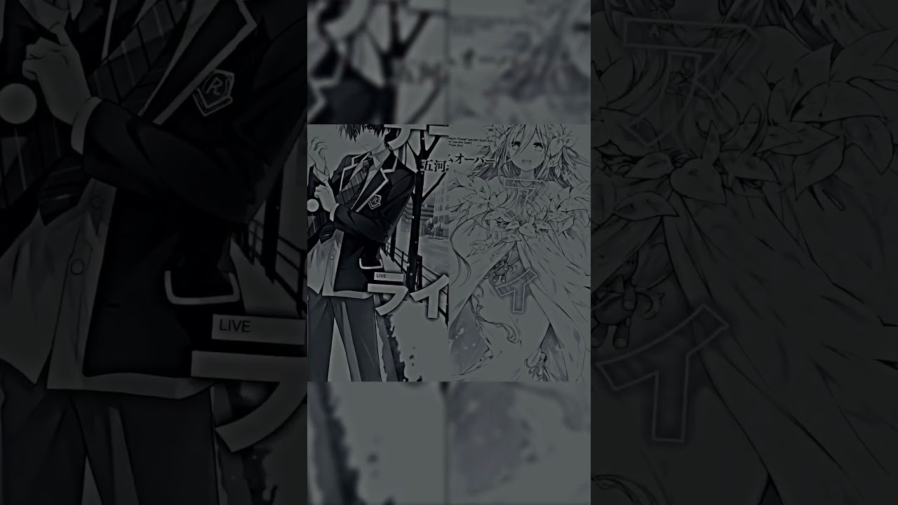 #デートアライブ #datealive
